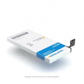 Аккумулятор B020 для телефона Meizu MX2, Li-ion, 1800 mAh